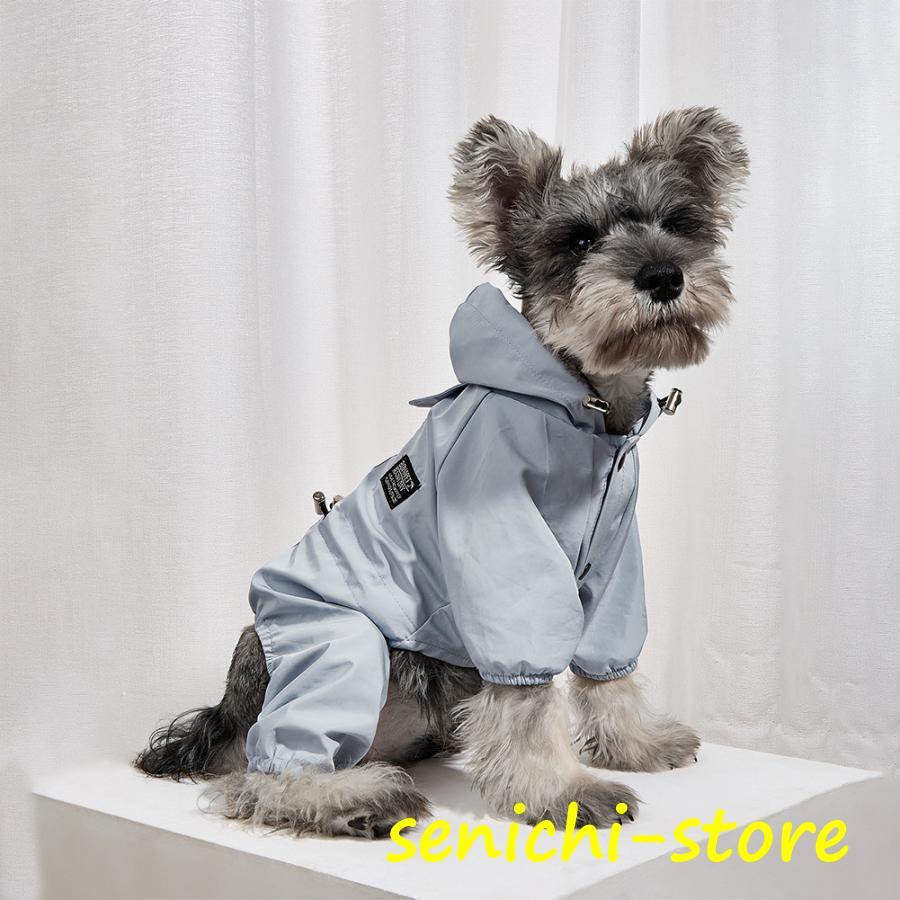 犬 犬用スリッパ 犬の服 冬服 暖かい服 雨具 小型犬 中型犬 フード付き 雪 梅雨 雨具