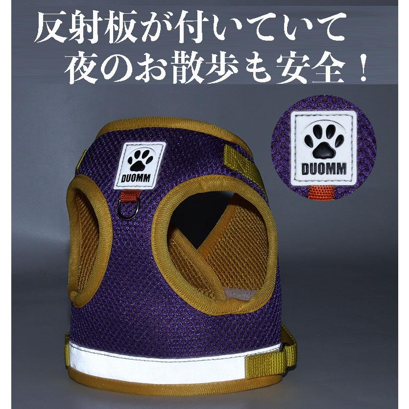 S 調節可能 M 簡単着脱 散歩 咳き込み軽減 小型犬 犬 L 安全 XL 抜けない ハーネス 出かけ用 胴輪 中型犬 衝撃吸収 かわいい リードセット