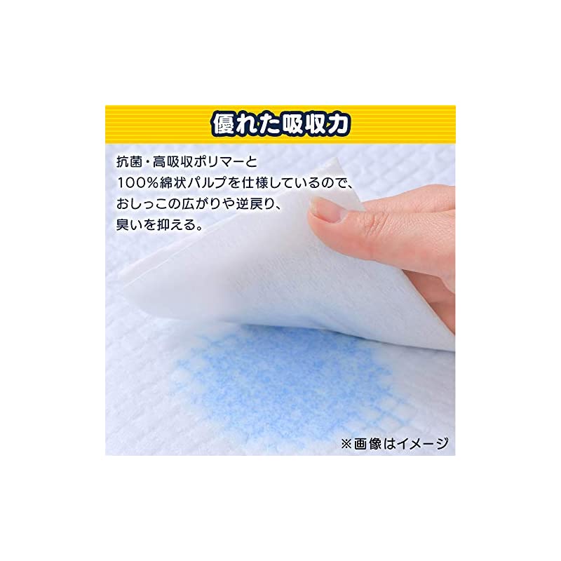 【即納】アイリスオーヤマ ペットシーツ 超薄型 ホワイト ワイド100枚
