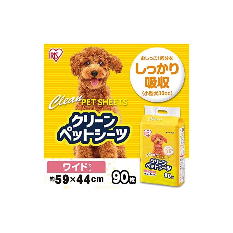 【即納】アイリスオーヤマ ペットシーツ 超薄型 1回使い捨て 抗菌 消臭 小型犬中型犬 ワイド 90枚入