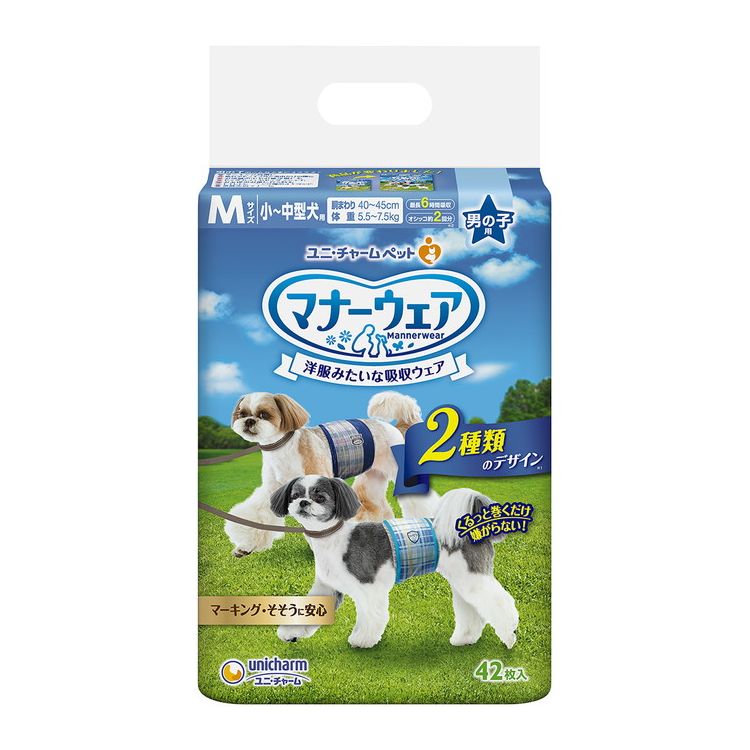 <a href="https://www.qoo10.jp/gmkt.inc/Search/brand.aspx?brandno=18151" target="_blank" class="title_brand" id="btn_brand" title="ユニ・チャーム">ユニ・チャーム</a>【8個セット】ユニチャーム マナーウェア 男の子用 Mサイズ 42枚x8 小型犬用 中型犬用 犬用おむつ マナーおむつ ペット用 まとめ売り セット売り まとめ買い ケース販売