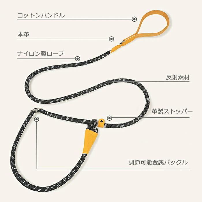 長さ1.8m しつけ用首輪 訓練リード 首輪一体型 犬リード ペットグッズ 反射素 調節可能 リード 犬用 ロープ 引っ張り防止リード スリップリード 散歩 犬用品