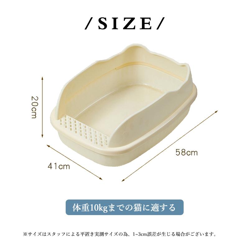 キャットトイレ 大容量 ペットトイレ 開放式 Lサイズ 高め 大型 ネコ スコップ付き 深め ねこトイレトイレ 猫 大きめ 猫トイレ ねこ ネコトイレ