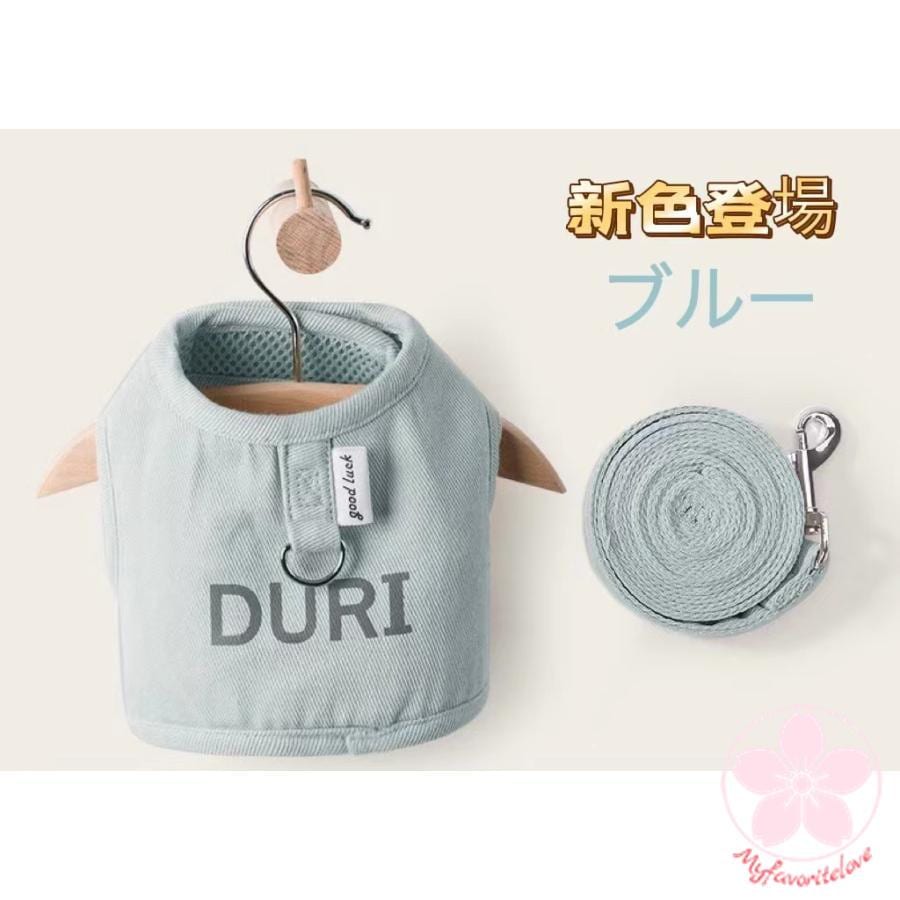 超目玉新品 ペット 服 安い 犬 春 夏 秋 冬 ハーネス ウェア かわいい 可愛い ハイブランド 猫 ドッグウェア