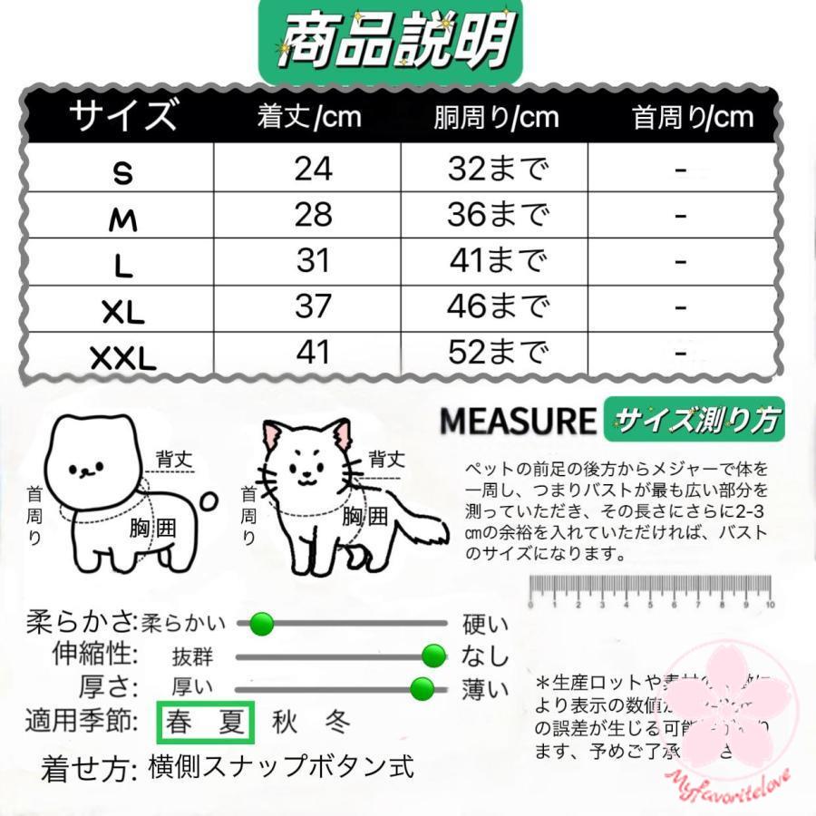 品質いいな新品 ペット 服 安い 犬 春 夏 秋 ギンガム チェック フリル ワンピース かわいい 可愛い ハイブランド 猫 ドッグウェア