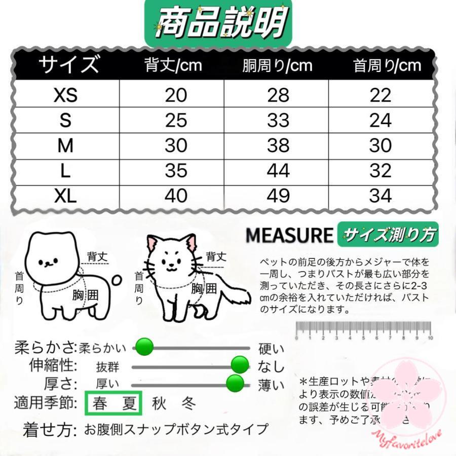 超目玉新品 ペット服 安い 犬 春 夏 涼しいフリル ドレス ワンピース かわいい 可愛い ハイブランド 猫 ドッグウェア