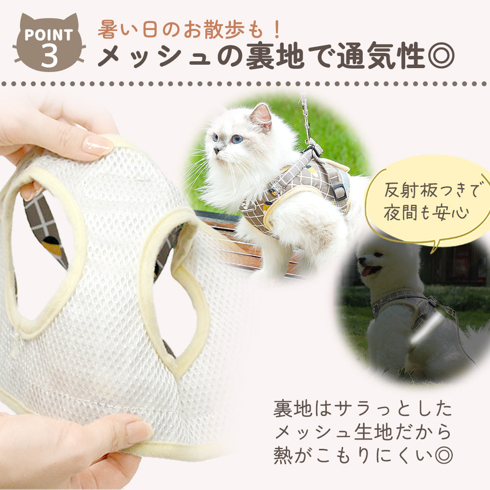 簡単着脱 ベスト型 リード付きハーネス 胴輪 お出かけ MILASIC 猫 災害時 犬 小型件 中型犬 超小型犬 ハーネスリードセット 散歩用品 緊急時 散歩 リード