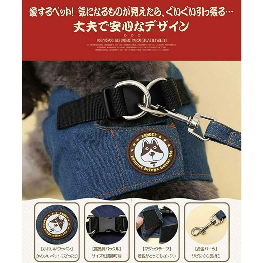 リード 可愛い アウトレット ハーネス お散歩 簡単 犬 デニム 痛くない 猫 胴輪 軽量 おしゃれ 通気性 ソフト 脱着