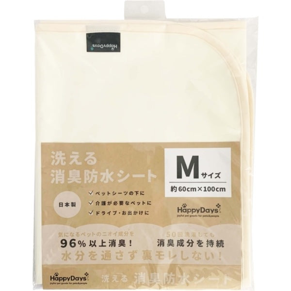 <a href="https://www.qoo10.jp/gmkt.inc/Search/brand.aspx?brandno=112304" target="_blank" class="title_brand" id="btn_brand" title="ペットプロ">ペットプロ</a>洗える消臭防水シート Mサイズ