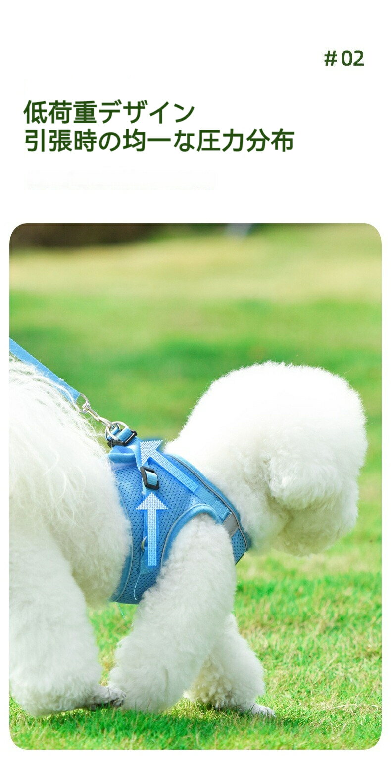 人気商品 さ犬用 ハーネス メッシュ 胴輪 反射テープ付き リード セット 超小型犬 小型犬 子犬 猫 散歩 訓練 出掛 ペット はーねす 安全 抜けない 軽量 調節可能さ犬用 ハーネスさ犬用 ハーネ
