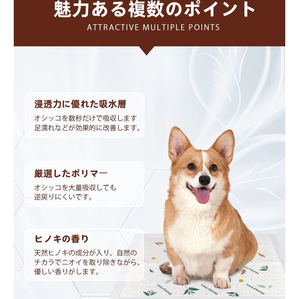 <a href="https://www.qoo10.jp/gmkt.inc/Search/brand.aspx?brandno=109151" target="_blank" class="title_brand" id="btn_brand" title="Honeycare">Honeycare</a>ペットシーツ 中厚型 ペットシート厚型 サイズ選択可 レギュラー ワイド スーパーワイド ヒノキの香り付き 香りの選択