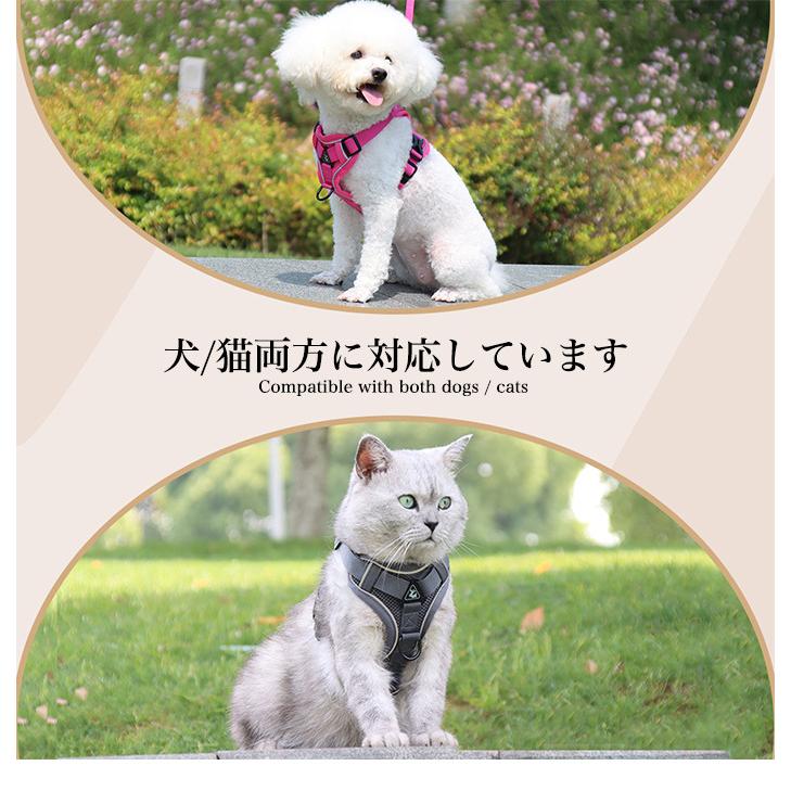ウェアハーネス 衝撃吸収 1.5m メッシュ 胴輪 フルカバー リード 犬 ペット ドッグ ハーネス 猫 キャット 体に優しい 服