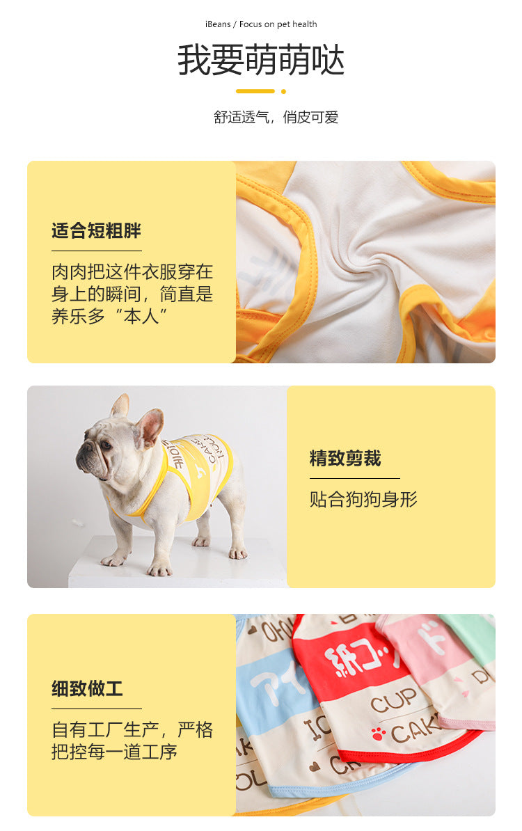 ドッグウェア サロペット ペット服 ワンピース ペットウエア 小型犬 トレーナー 犬 犬用品 服 テディビーベア 4 犬 犬服 中型犬 散歩 通気 犬猫服 犬の服 洋服 猫 可愛い 綿 ビションフリー