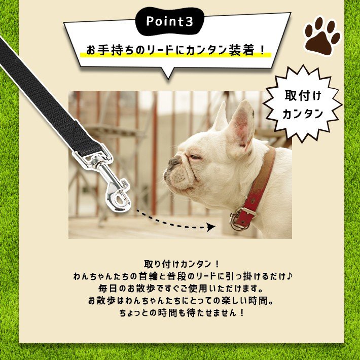 犬 2頭引き 延長リード全8色普段のリードに装着 54cm+54cm リード デュアルリード タイプ