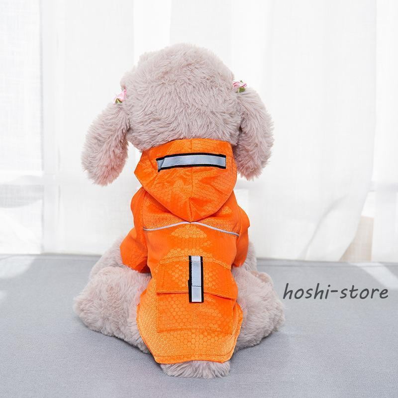 犬 レインコート レイングッズ ポンチョ 梅雨 雨具 小型犬 カッパ フード付き
