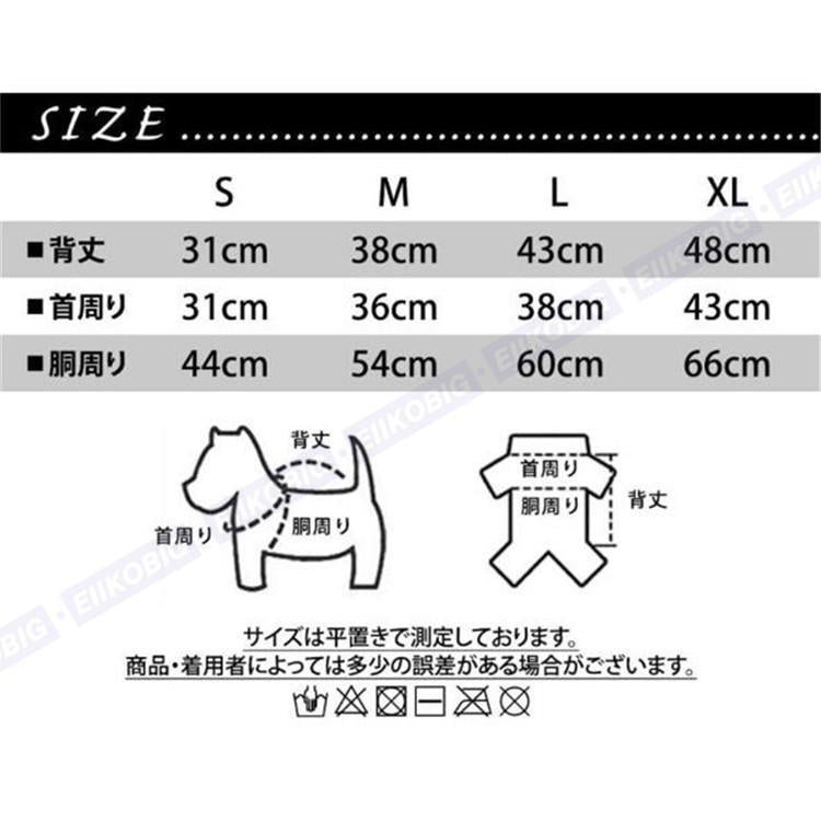 ペット 猫 冷感犬服 中型犬 着せやすい 接触冷感 ひんやり 犬服 ハーネス クール ペット用品 熱中症対策 小型犬 ひんやり ペット服