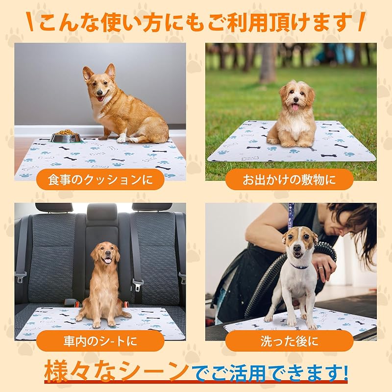 【即納】LOOBANI 2枚セット 犬 猫用洗えるペットシーツ おしっこマット ペット用 トイレ下敷きマット 速乾 滑り止め 繰り返し使える (29*29CM, 2枚セット)