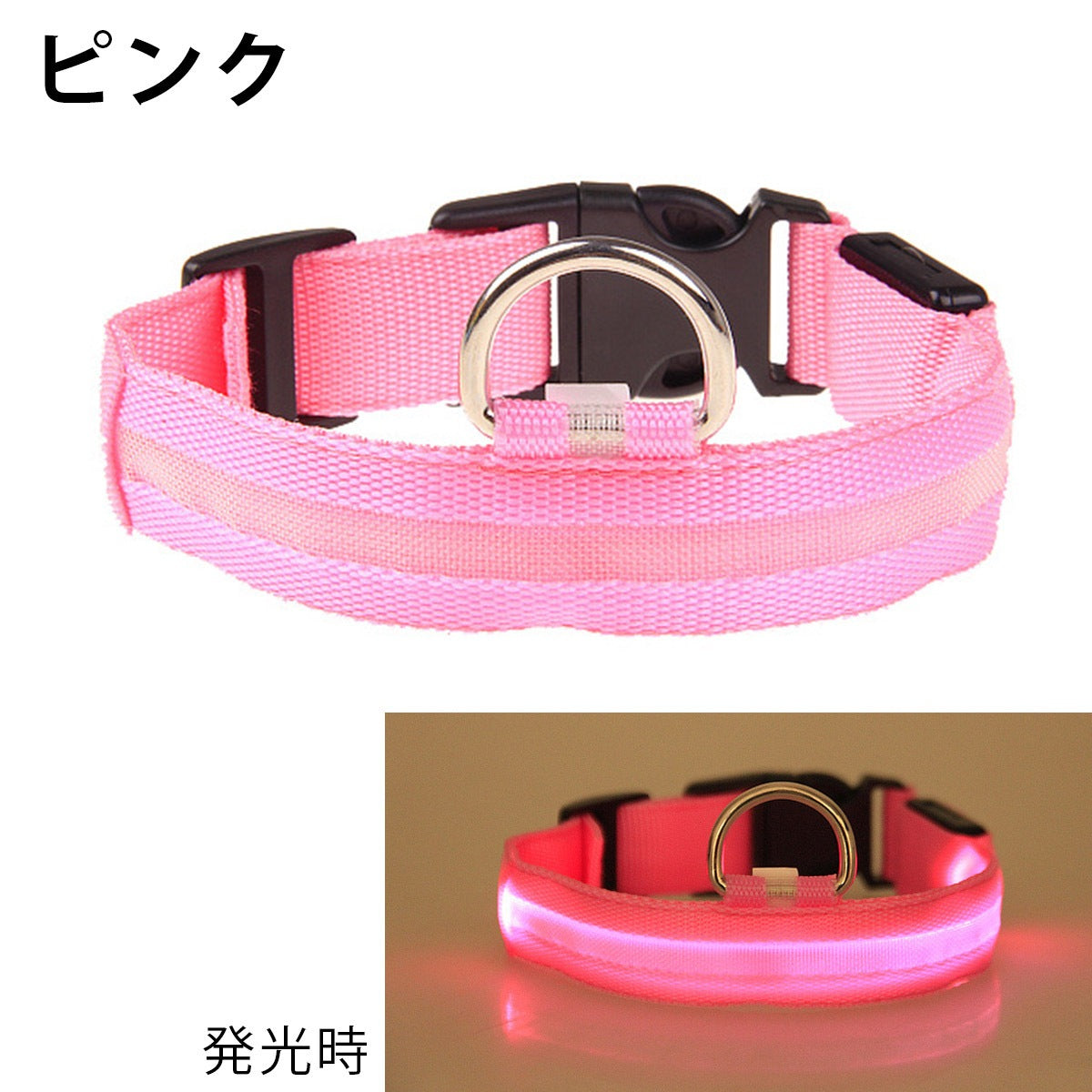首輪 点滅モード 光る首輪 犬首輪 犬の散歩 夜の散歩 ボタン電池 光る LED ドック 長さ調節可能 安全 4サイズ