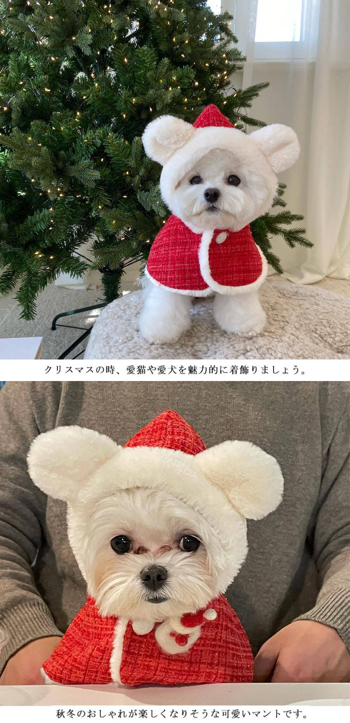 速達!ペット クリスマス 衣装 ペット用ハット ドッグウェア キャットウェア マント フード クリスマス衣装 ネコ 猫 犬 ペット用品 クリスマス ペット服 クリスマスコスチューム フード付き 秋 冬