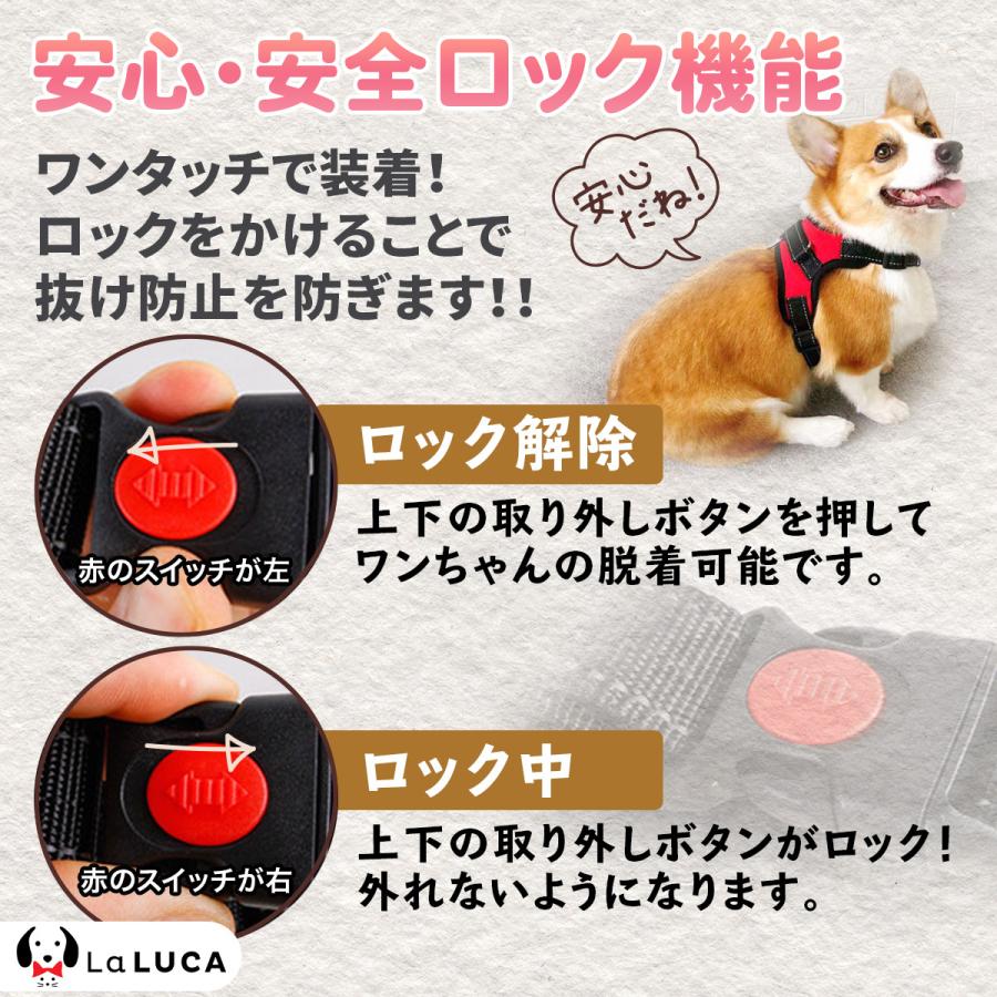 犬 ハーネス 小型犬 中型犬 大型犬 おしゃれ かわいい ソフトハーネス 簡単 ロック 胴輪 犬用 介護 ハンドル 散歩 補助