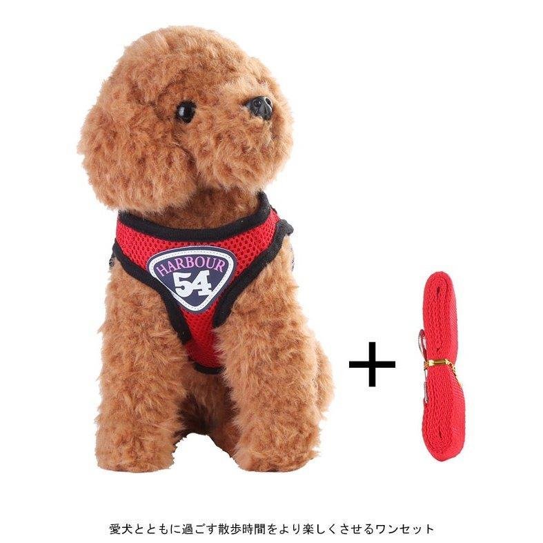 犬服リードハーネス2点セットペット用星柄ドッグウェアペットペットグッズ犬用品ドッグウェアシャツ