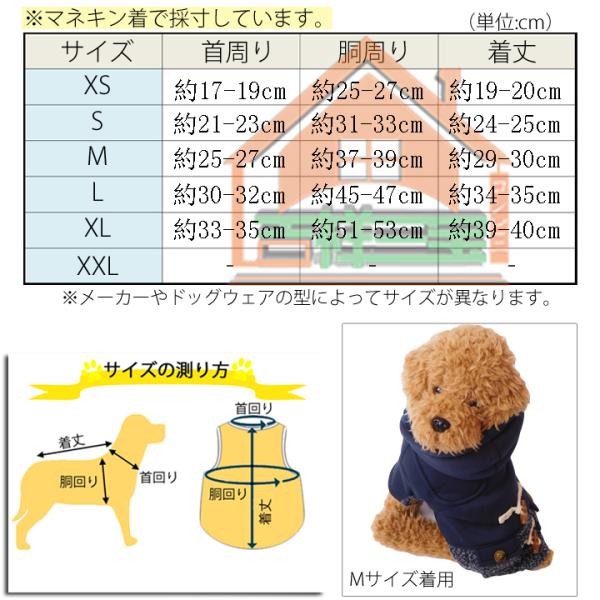 の主役級 ダッフルコート 犬服 犬の服 アウター コート ジャケット 裏起毛 ボア ドッグウェア服 おしゃれ 可愛い トイプードル チワワ 洋服