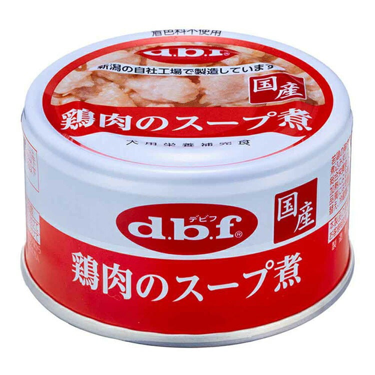 【人気商品】鶏肉のスープ煮 85g×24 デビフペット