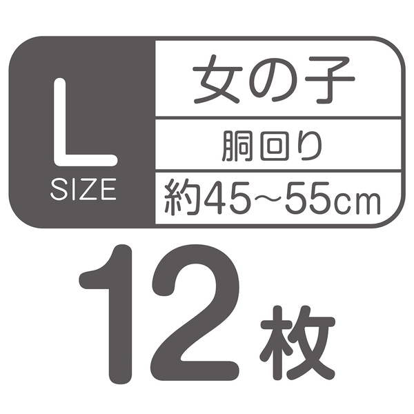 <a href="https://www.qoo10.jp/gmkt.inc/Search/brand.aspx?brandno=66334" target="_blank" class="title_brand" id="btn_brand" title="ペティオ">ペティオ</a>犬用オムツ frais フレス たっぷり吸収するエチケットパンツ 女の子用おむつ L 12枚 ケース販売 中型犬 短毛犬長毛犬 シーツ エチケットウェア Petio W74582