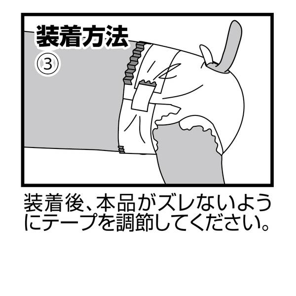<a href="https://www.qoo10.jp/gmkt.inc/Search/brand.aspx?brandno=66334" target="_blank" class="title_brand" id="btn_brand" title="ペティオ">ペティオ</a>犬用オムツ frais フレス たっぷり吸収するエチケットパンツ 女の子用おむつ S 16枚 ケース販売 小型犬 短毛犬長毛犬 シーツ エチケットウェア Petio W74580