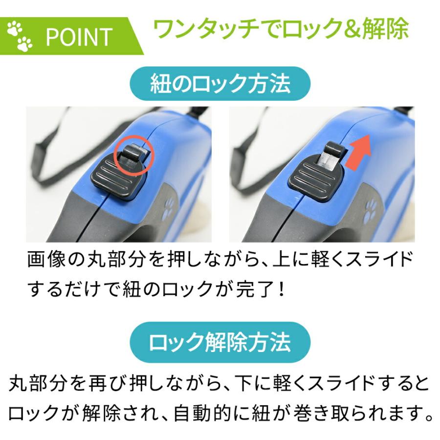 犬 フレキシブルリード お散歩リード 散歩 5.0m ハンディ リール ペット 犬用 ペット用品 ドッグ 伸縮式 リールリード ハンディリード ペットリード