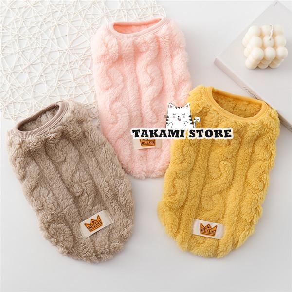 犬 服 犬の服 ドッグウェア 秋冬 犬用 トイプードル 超小型犬 中型犬 ペット用 猫 ねこ もこもこ ふわふわ おしゃれ 可愛い お散歩