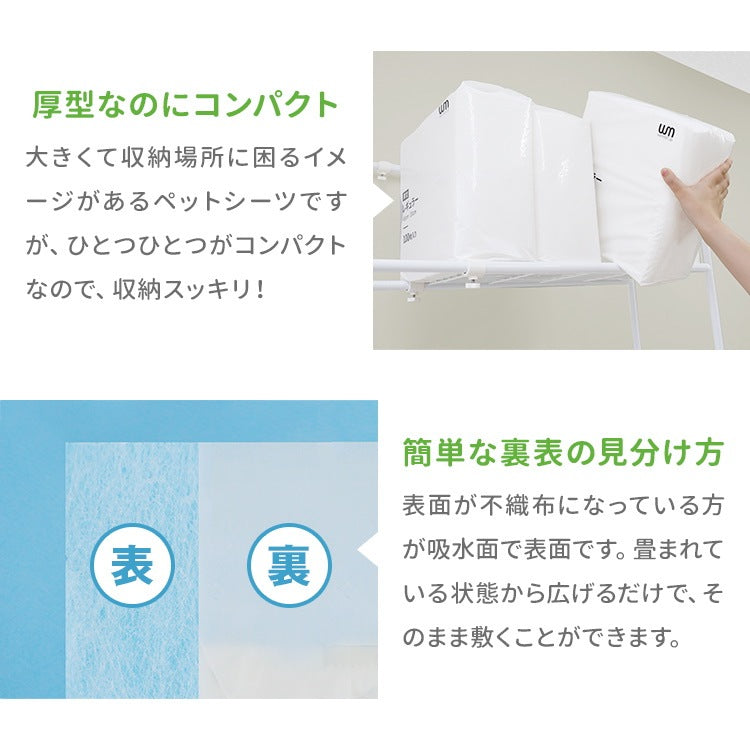 <a href="https://www.qoo10.jp/gmkt.inc/Search/brand.aspx?brandno=114450" target="_blank" class="title_brand" id="btn_brand" title="WEIMALL">WEIMALL</a>ペットシーツ 超薄型 厚型 ワイド レギュラー 大容量 1200枚 800枚 600枚 200枚 まとめ買い 使い捨てペットシート 多頭飼い 犬 猫 業務用 ペット用品