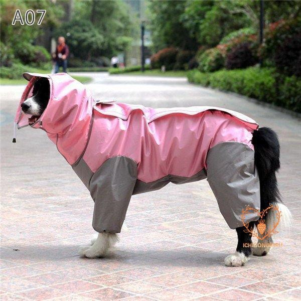 犬用 防水服犬服 レインコート 犬服 レトリバー犬 犬レインコート 犬の服 ドッグウェア ゴールデン犬 雨具 犬用 防水服 防雨犬の服 小型犬/中型犬