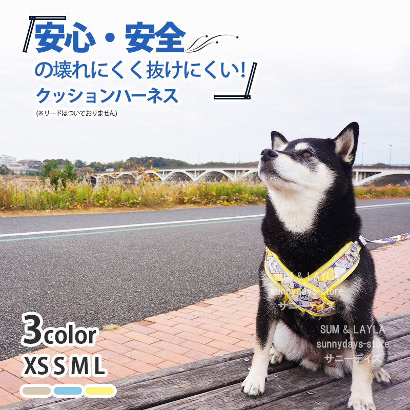 通気性 老犬 犬ハーネス 柴犬 犬 胴輪 に優しい 夏色 メッシュ H型 おしゃれ 体温調節 犬用 快適 犬 反射材 抜け防止 痛くない ハーネス ソフト 引っ張り子