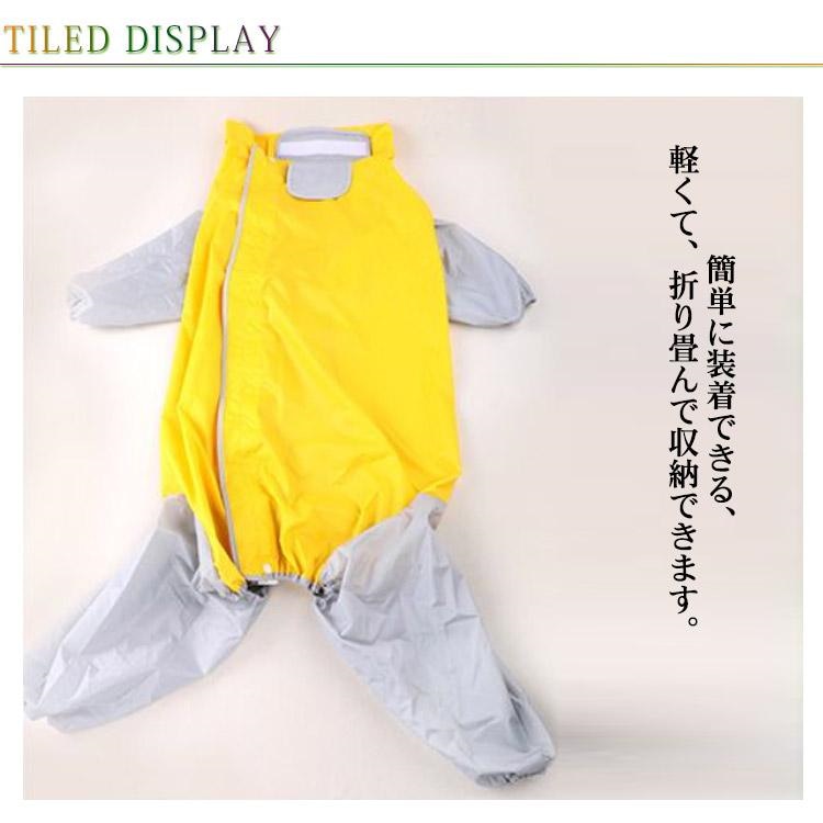 犬服 ドッグウェア レインコート大型犬向け フード付き カッバ 雨具 雨合羽 雨ガッパ 春 夏 秋 冬 合羽 防水 梅雨 ポンチョ 大型犬 大きい