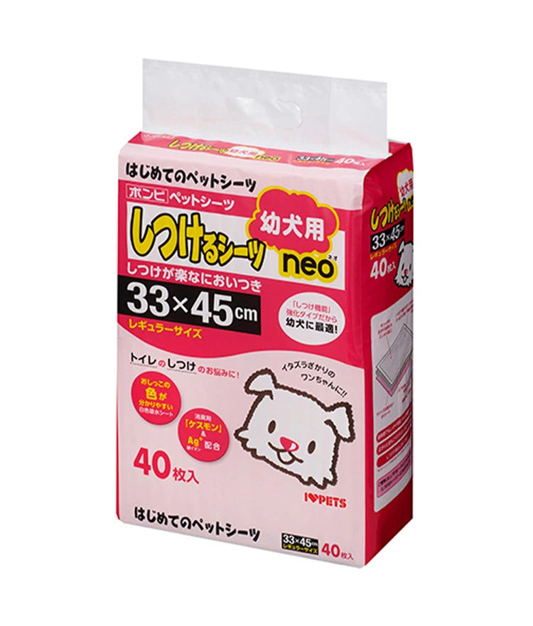 【6個セット】 ボンビアルコン しつけるシーツ 幼犬用 neo レギュラー 40枚 x6 240枚 ペットシーツ ペットシート トイレシーツ トイレシート 犬用 ペット用 使い捨て レギュラーサイズ