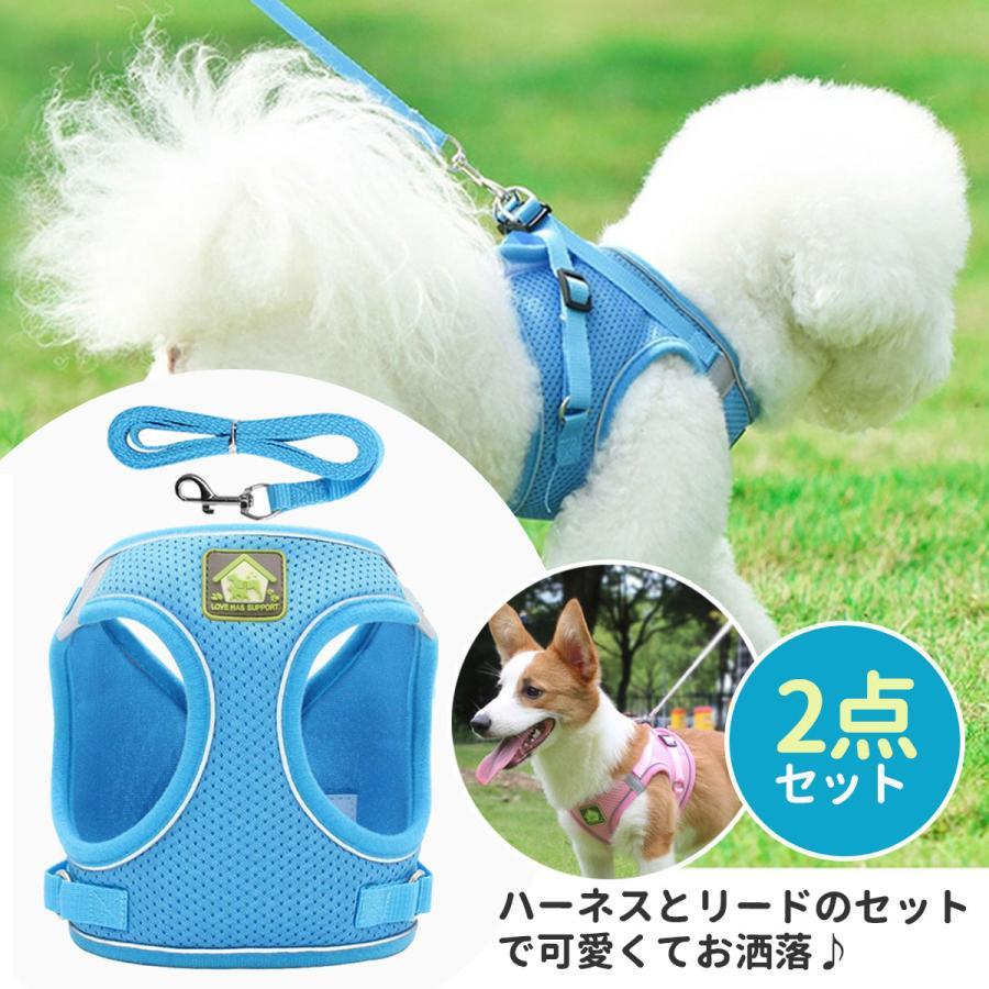 胴輪 中型犬 ハーネス おしゃれ リード付き 脱げない 大型犬 犬 簡単装着 小型犬 光る 首輪