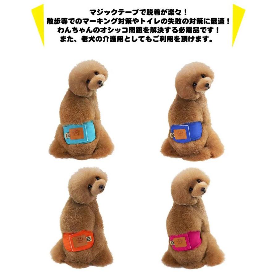 新商品プロモーション,数量限定 犬 マナーベルト 服 マナーバンド オムツカバー ドッグウェア 犬の服 しつけ マーキング防止 トイレ 介護犬 マナーベルト