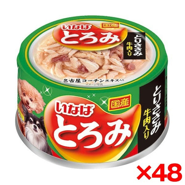 <a href="https://www.qoo10.jp/gmkt.inc/Search/brand.aspx?brandno=77771" target="_blank" class="title_brand" id="btn_brand" title="いなばペットフード">いなばペットフード</a>【48個セット】 INABAとろみ とりささみ牛肉入 80g