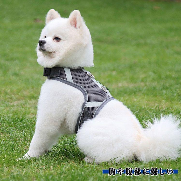 新商品プロモーション,数量限定 犬用 ハーネス 小型犬用 ハーネス リード 2点セット ペット用品 小型犬 全6色 XS S M L リード15m ハンドル 反射布 メッシュハーネス犬用 ハーネス