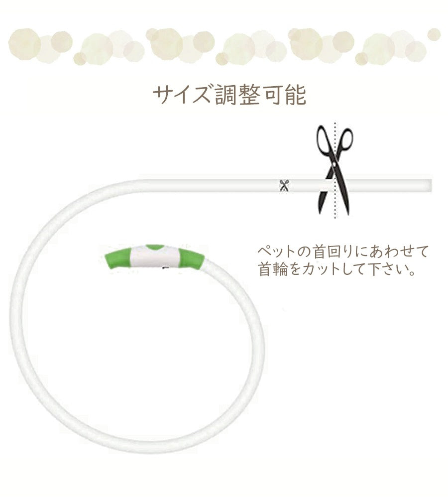 USB充電式の光る首輪 子犬 中型犬 お散歩にぴったり 発光 LED首輪