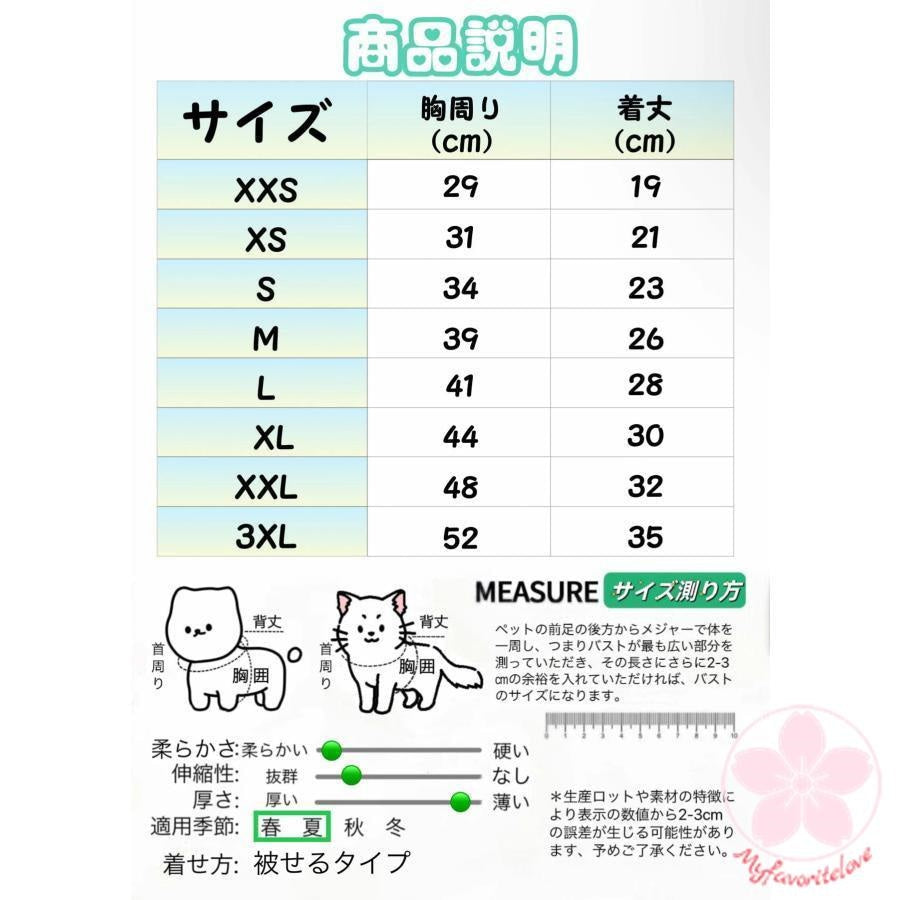 超目玉新品 ペット 服 安い 犬 春 夏 秋 フリル レース タンクトップ かわいい ハイブランド 猫 ドッグウエア