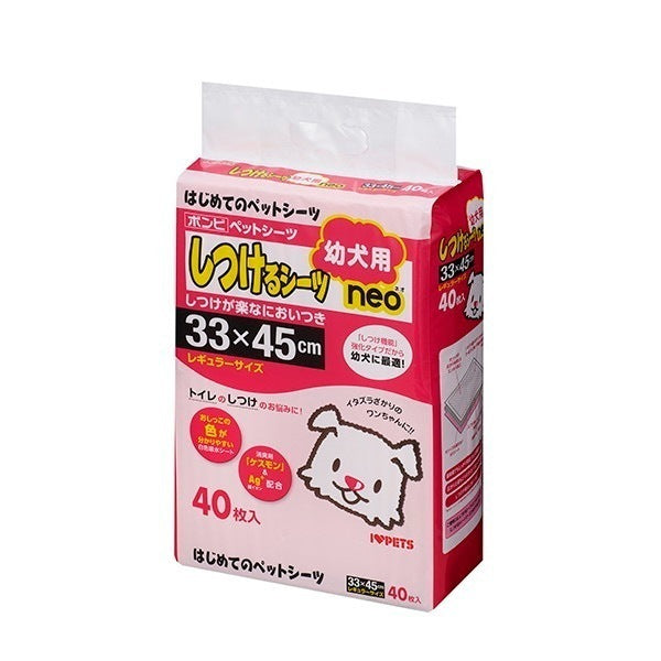 ボンビアルコン しつけるシーツ幼犬用neoレギュラーサイズ 40枚