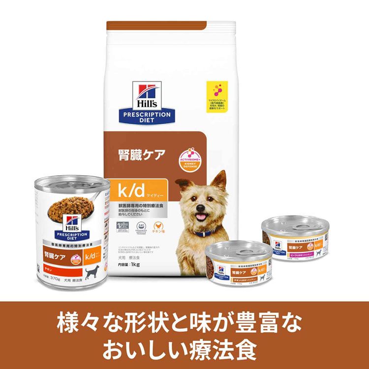 (12個)ドッグフード 療法食 腎臓ケア(犬用)プリスクリプション・ダイエット(特別療法食)k/d ケイディー チキン味 缶詰 370g ヒルズ (D) メガ割