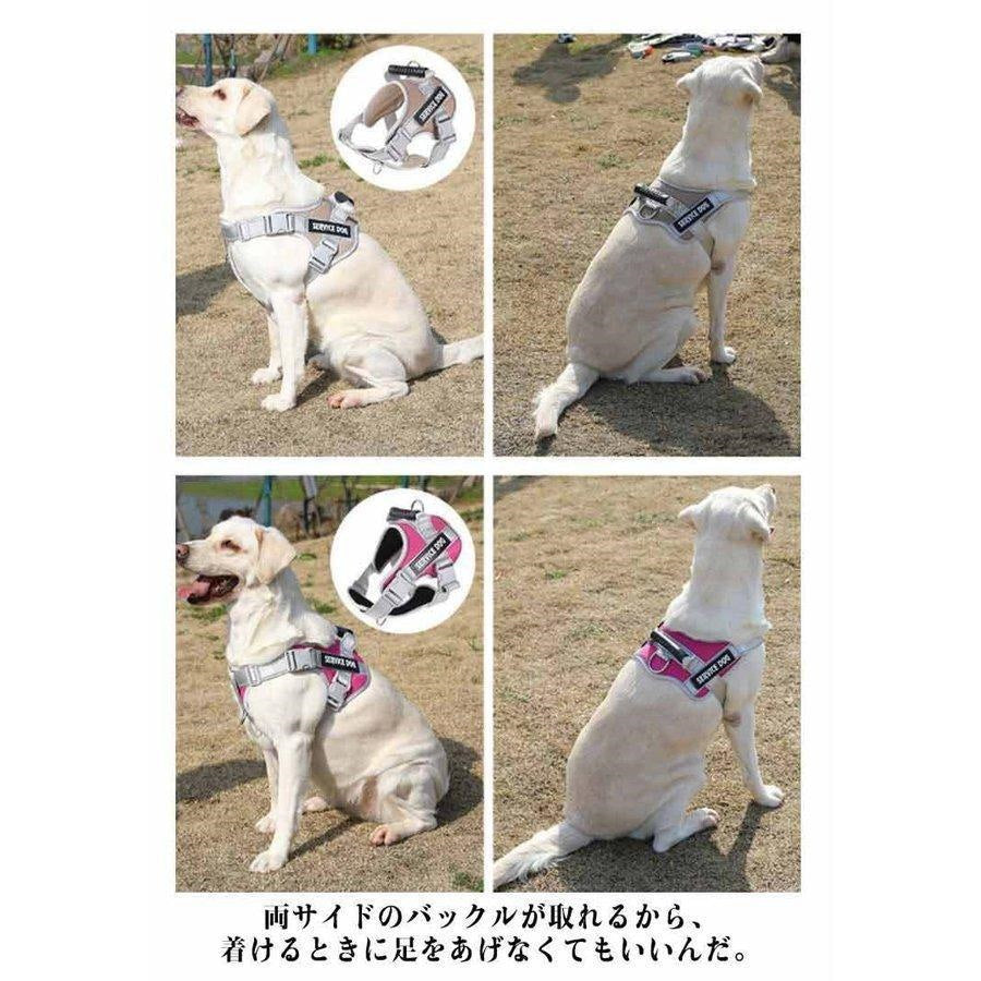 犬用ハーネスハンドル付パワーハーネス胴輪反射テープ超小型犬-大型犬飛び出し防止簡単装着ハンドルハーネスソフト衝撃吸収大型犬中