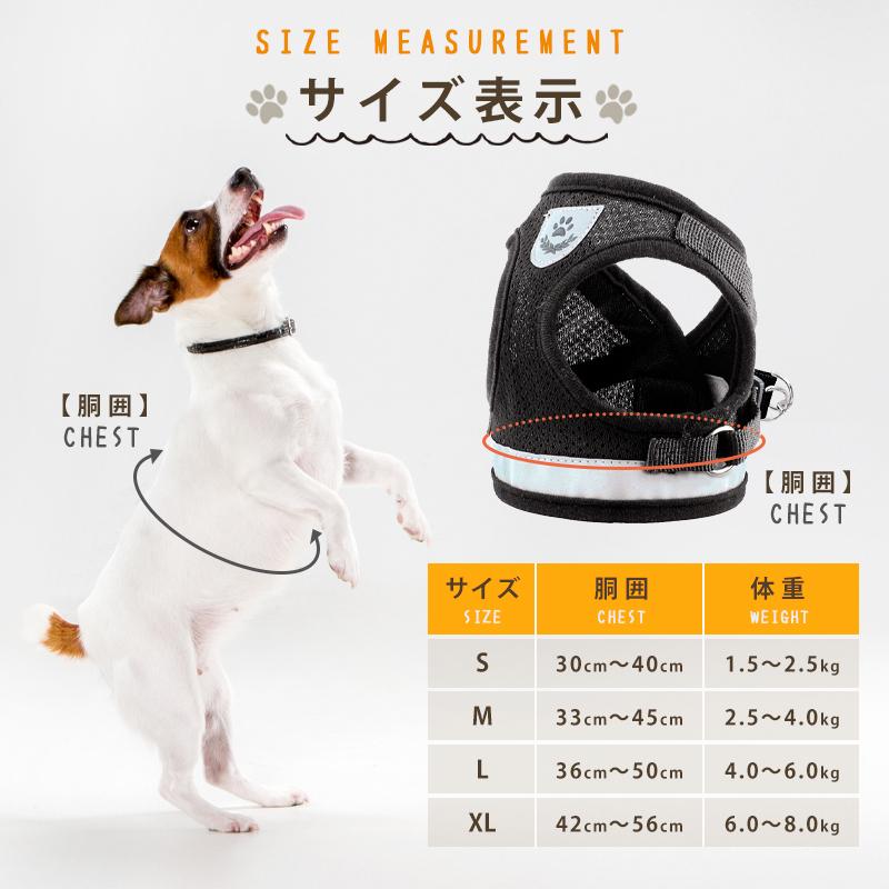 うさぎ メッシュ リード サイズ 中型 一体 大型 小型犬 オシャレ 首輪 ハーネス 犬 反射 かわいい 災害 抜けない xs おしゃれ ハーネス 可愛い 猫 ss
