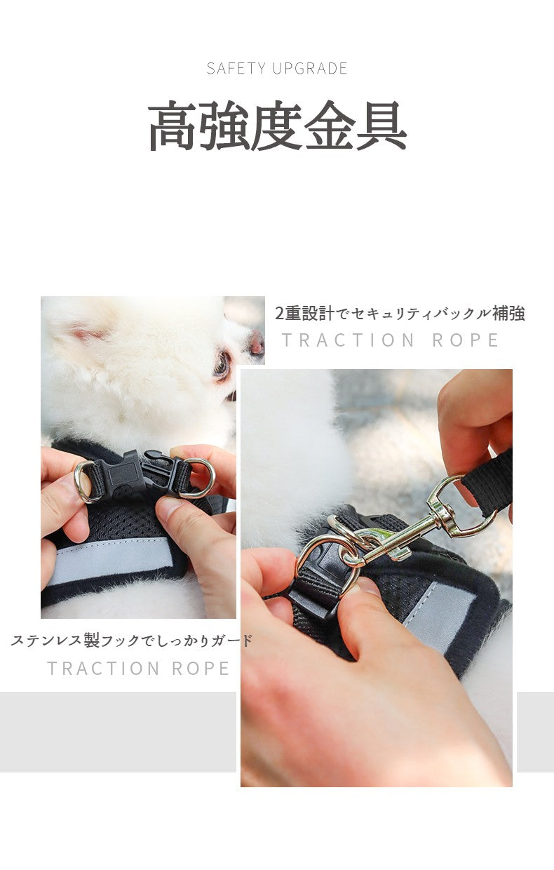 本日のおすすめ ペット メッシュ素材で軽く涼しいハーネス &リードセット 夜間反射ベルト 小型犬 中型犬 シンプル 全6色ペット メッシュ素材で軽く涼しいハーネスペット メッシュ素材で軽く涼しいハーネ
