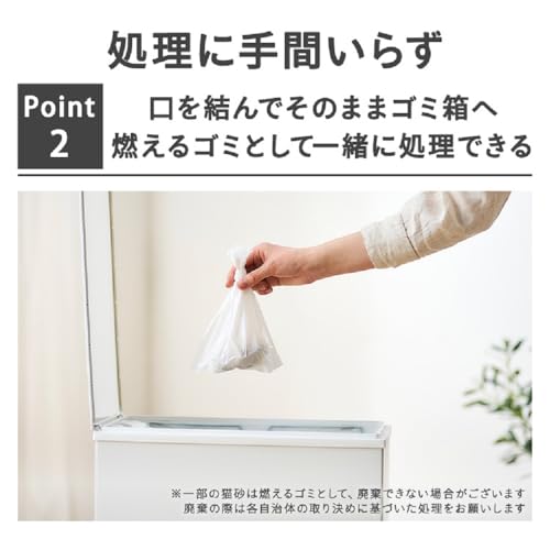 アイリスオーヤマ うんちが臭わない袋 ウンチ処理袋 犬 猫 臭い対策 ペット用防臭袋 SSサイズ 2