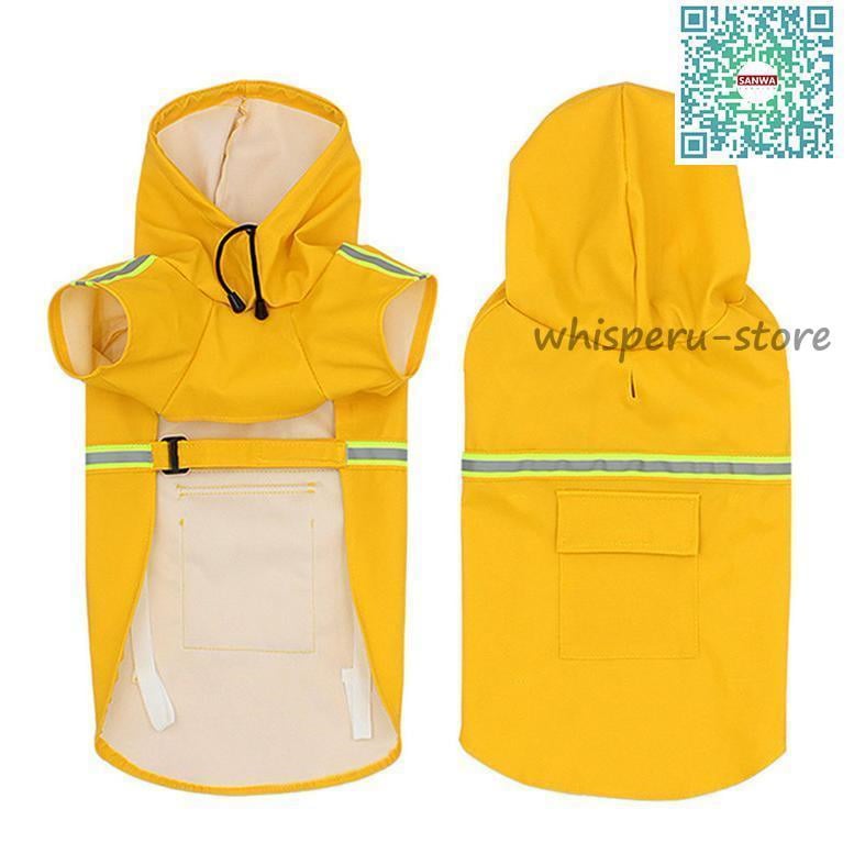 犬用 レインコート 中型犬 小型犬 雨具 カッパ 犬服 防水 ドッグ 梅雨 散歩 お出かけ 防雨 ペット服 ドッグウエア ペットポンチョ