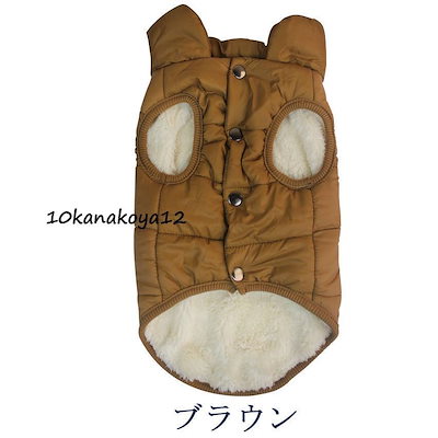 ドッグウェア 猫 ダウンジャケット犬 ジャケット ベスト ウェア ペット 迷彩 服 小型犬 中型犬 防寒であったか裏起毛シンプル無地ダウン風ベスト 冬服 秋冬